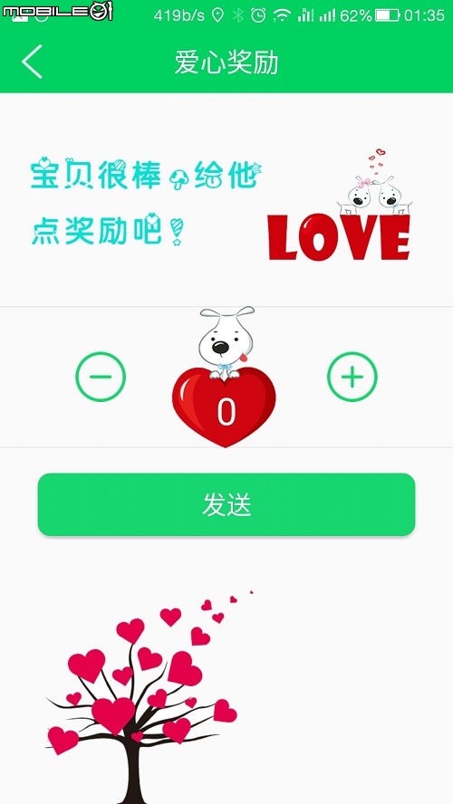 分享一款今天剛收到的3G兒童手錶