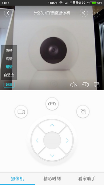 [開箱文] 收到了，米家小白智能攝像機