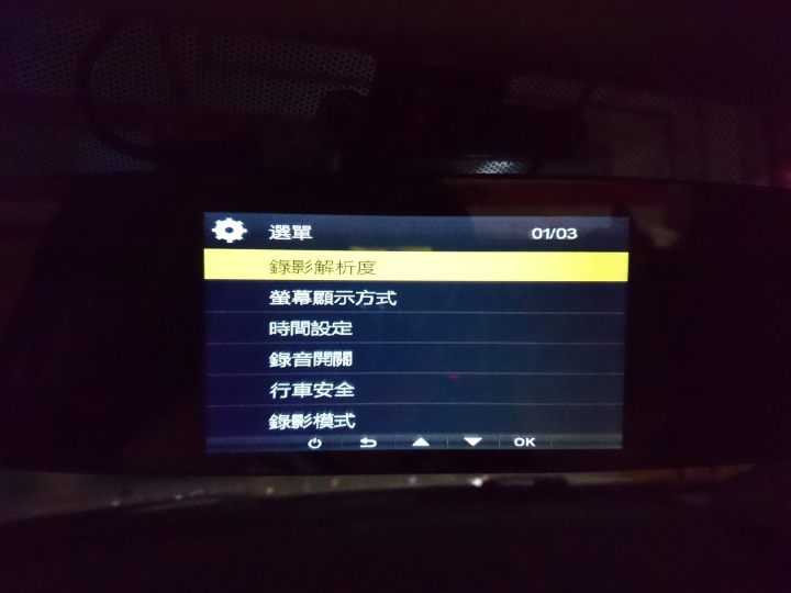 [分享] Papago M30後視鏡雙鏡頭行車紀錄器