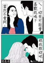 [閒聊] 最近迷上聞氫哥的圖文..@@/