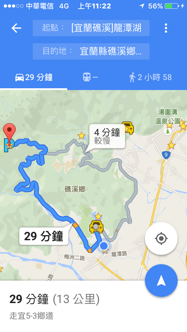 [宜蘭礁溪]櫻花陵園