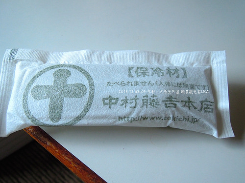 [走跳] 日本京都、大阪自助五日遊 DAY1（中）- 京都拉麵小路、中村藤吉、Hotel Gimmond Kyoto