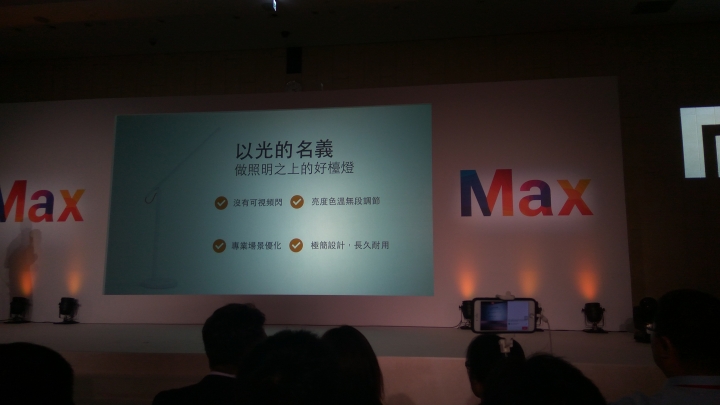 小米夏季2016新品發佈會 附小米手環2開及中國10次發表會禮包列表  圖多