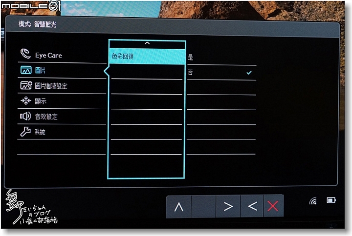 【光智慧‧點亮你的視界】BenQ EW2775ZH~27吋大螢幕大大好用之體驗心得