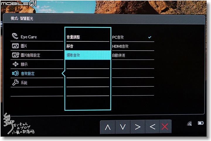 【光智慧‧點亮你的視界】BenQ EW2775ZH~27吋大螢幕大大好用之體驗心得