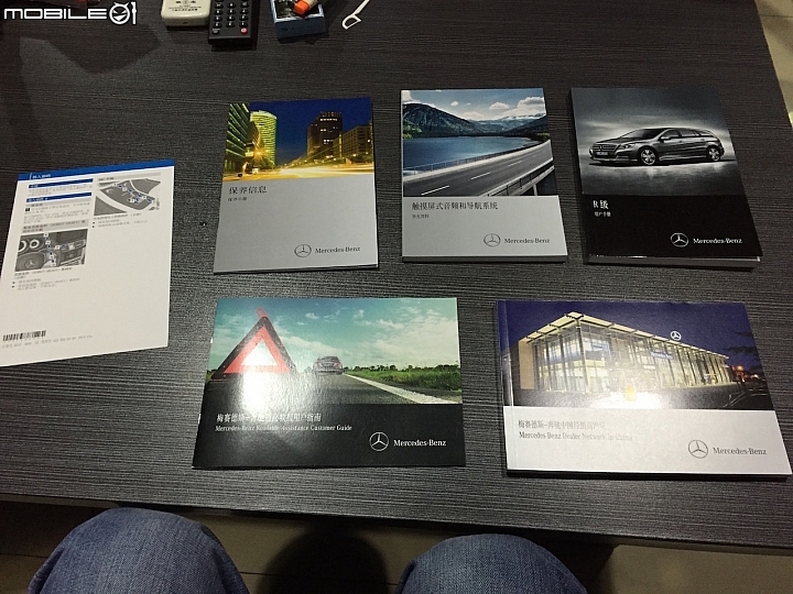 2016年款Mercedes Benz R400