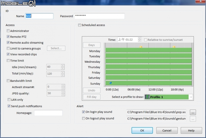 [開箱] Foscam R2 EF8166 [1080P無線IPCAM + Blue Iris]