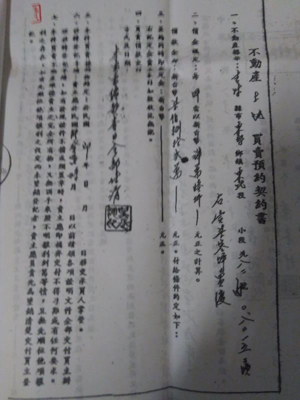 收到存證信函，要怎麼處理?