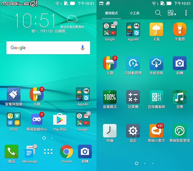 5000mAh超大電量 -- 華碩 ASUS ZenFone Max 開箱 + 反向回充測試