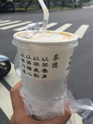 【食記】高雄鹽埕區。大ㄎㄡ胖碳烤三明治&双妃奶茶