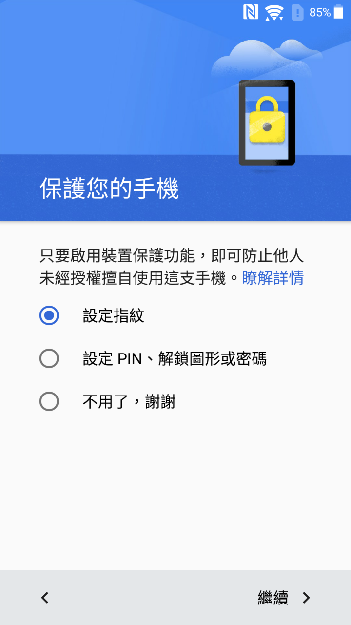 SONY Xperia™ X Performance  大師級傑作【超長篇開箱文】