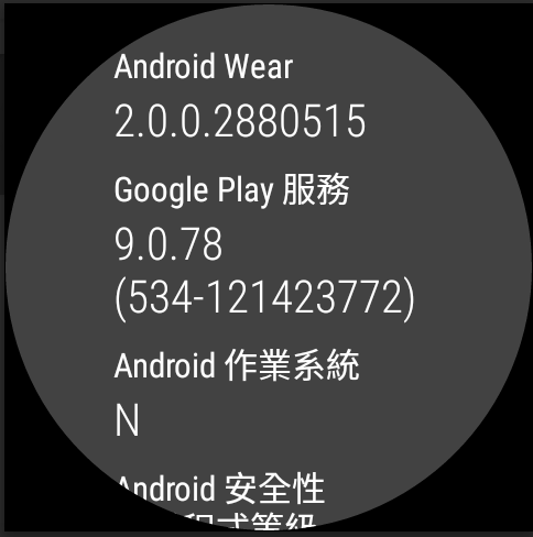 Wear 2.0