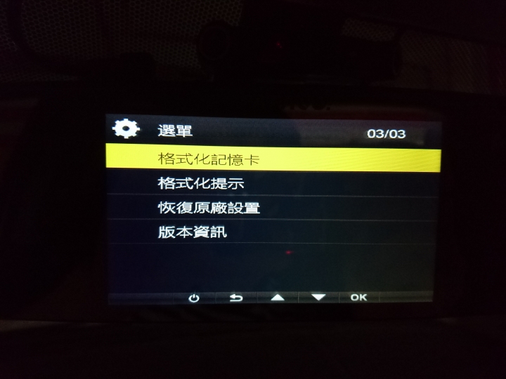 [分享] Papago M30後視鏡雙鏡頭行車紀錄器