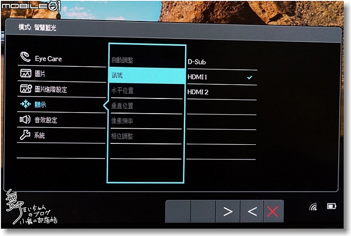 【光智慧‧點亮你的視界】BenQ EW2775ZH~27吋大螢幕大大好用之體驗心得