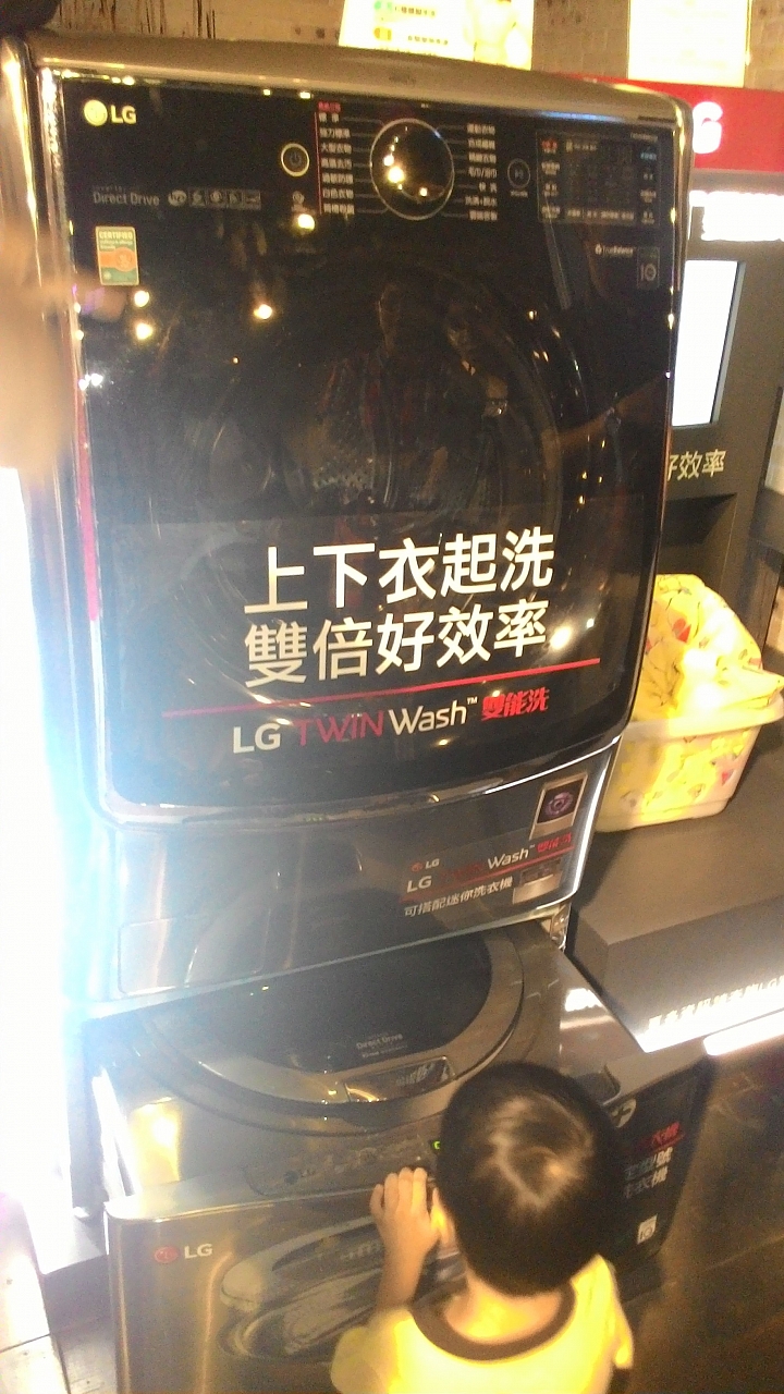體驗「LG智慧生活新觀念」商品體驗會
