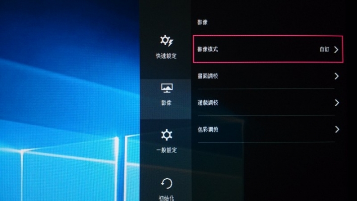 就愛這個比例21:9 LG 29UM58-P
