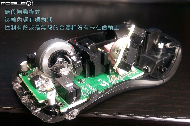 羅技 logitec M560 無線滑鼠 拆解