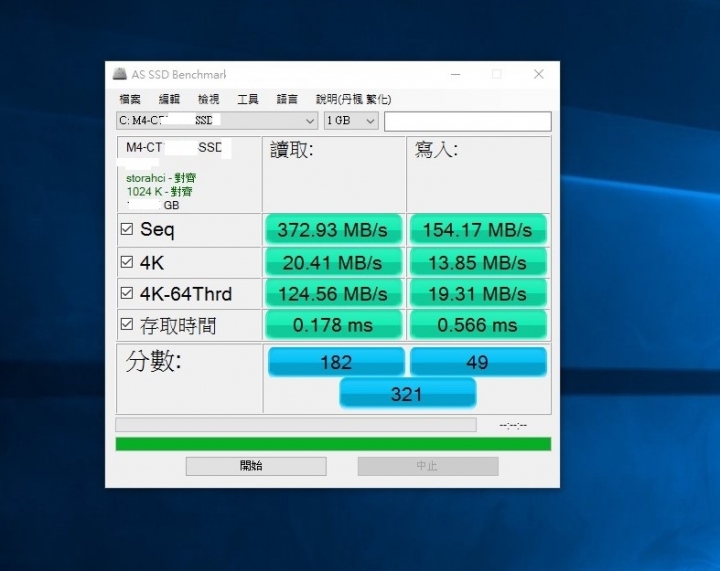 請問關於AHCI在BIOS裡面的選項是哪一個，我兩個都選，進WIN10全部硬碟都變這樣