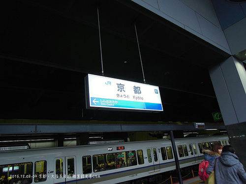 [走跳] 日本京都、大阪自助五日遊 DAY1（中）- 京都拉麵小路、中村藤吉、Hotel Gimmond Kyoto