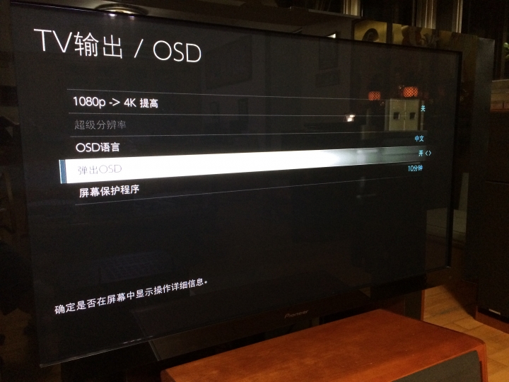 Pioneer  VSX-LX101 開箱 !