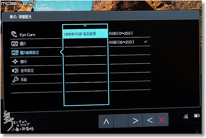 【光智慧‧點亮你的視界】BenQ EW2775ZH~27吋大螢幕大大好用之體驗心得