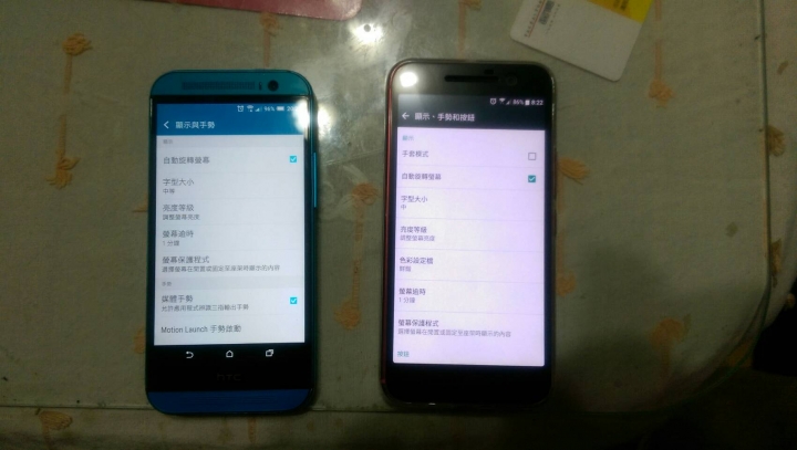 關於HTC 10的螢幕