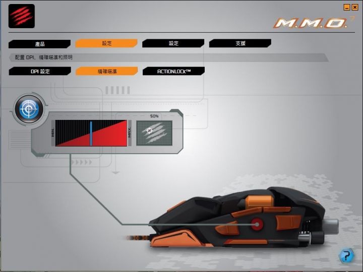 [開箱]Mad Catz Cyborg M.M.O.7 雪白版