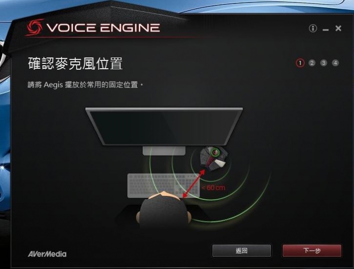 AVerMedia 圓剛Aegis神盾遊戲麥克風-遊戲的堅強後盾
