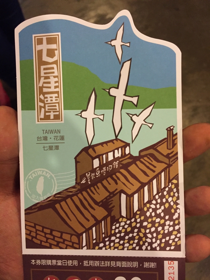 走吧，騎重機來去環島！！ 『逆時針台灣環島七日遊』