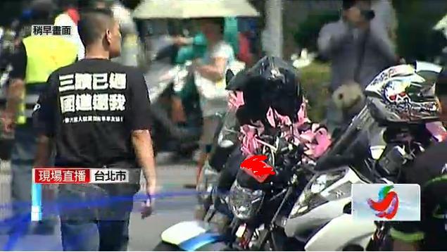 想請問申請集會遊行是不是可以借道高速公路呀?