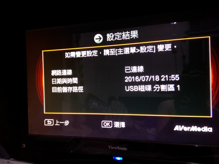 圓剛超級錄影王ER310--奧運精彩賽事不錯過