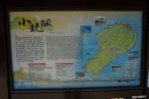 【屏東】小琉球/獨木舟/浮潛/找海龜/環島趣．熱情南台灣．屏東小琉球．東港，二日遊