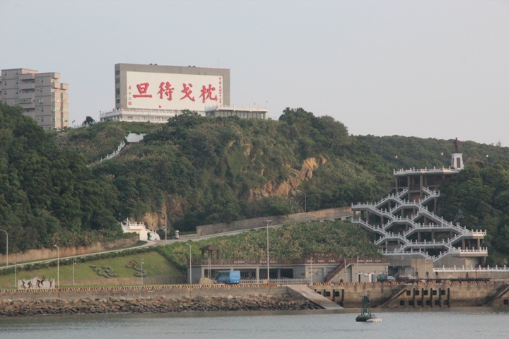 福州、馬祖追藍眼淚四日遊(第一日)