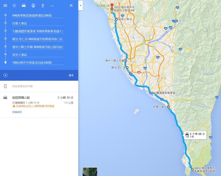 人生第一次九天機車環島 with NXC125A