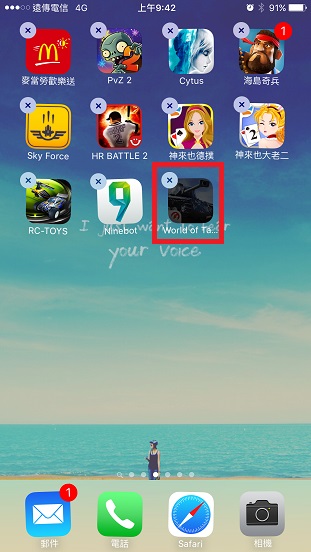 App 下載後變反黑，打不開也刪不掉，求助~~(已解決)