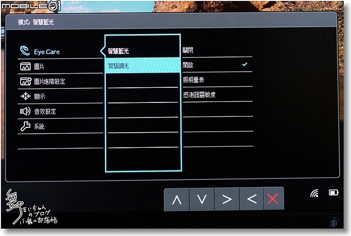 【光智慧‧點亮你的視界】BenQ EW2775ZH~27吋大螢幕大大好用之體驗心得
