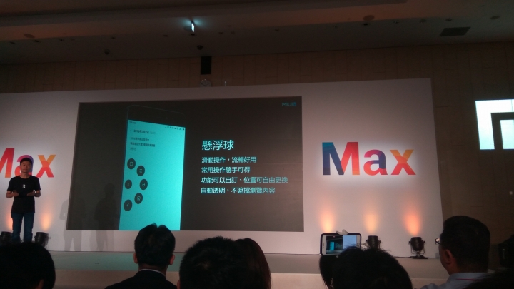 小米夏季2016新品發佈會 附小米手環2開及中國10次發表會禮包列表  圖多