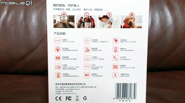 [開箱] Foscam R2 EF8166 [1080P無線IPCAM + Blue Iris]