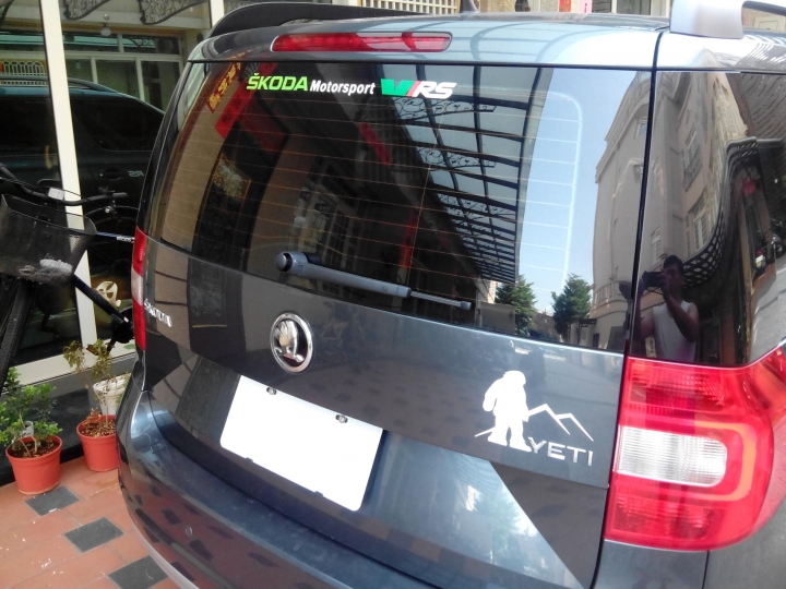 Skoda Yeti 自制車貼