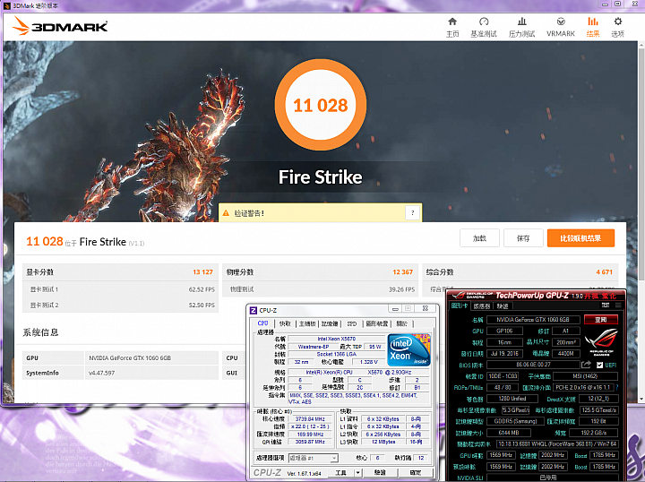 中階新血卡 微星 GTX1060 GAMING X 6GD5顯示卡