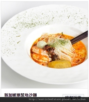 台北信義 W Hotel the kitchen table 海鮮之夜 星鮮貨 體驗