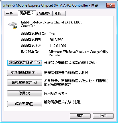 求解：新購的MX200 500G 4K寫入只有一半速度