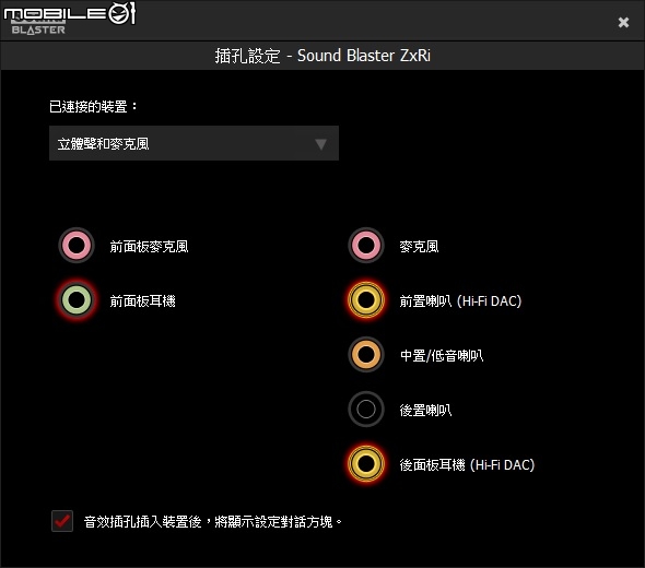 【忙しい人のため】Sony XBA-Z5試用心得分享