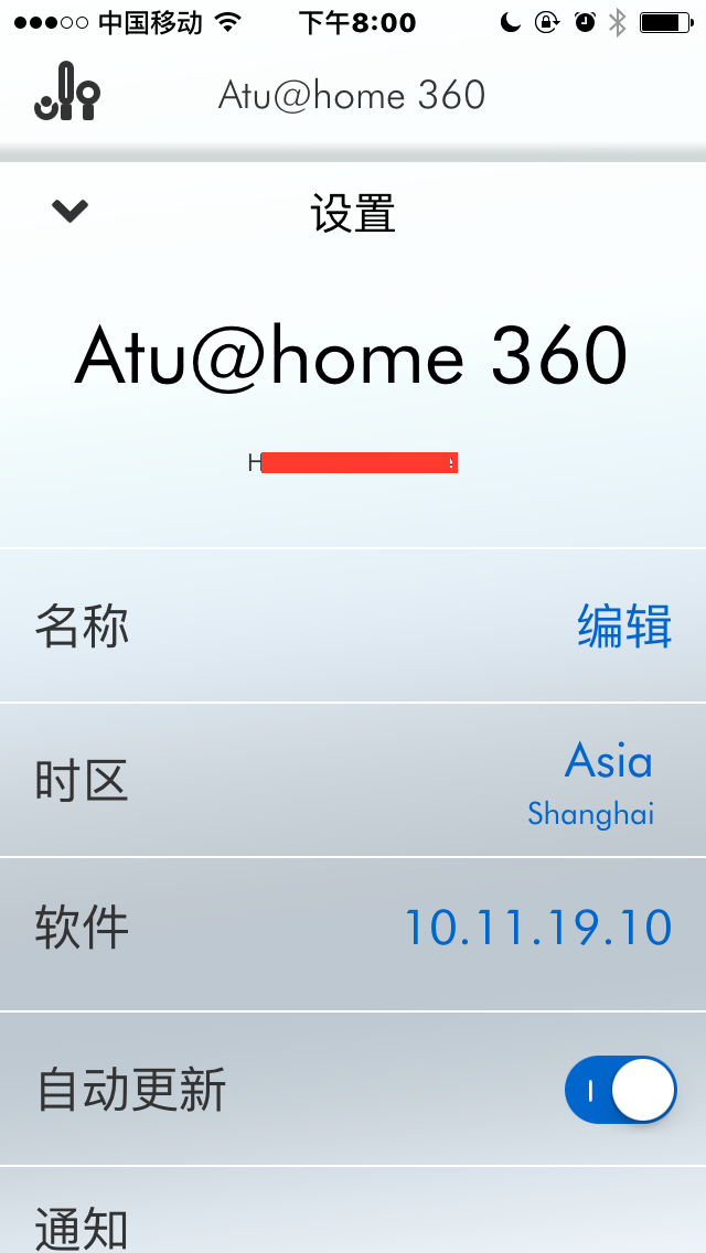 Dyson 360 EYE 到手並升級