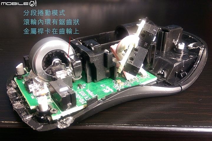 羅技 logitec M560 無線滑鼠 拆解