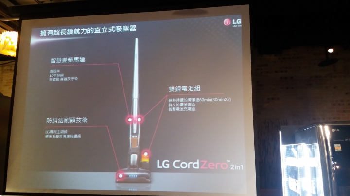 體驗智慧生活Style！LG家電大賞體驗會