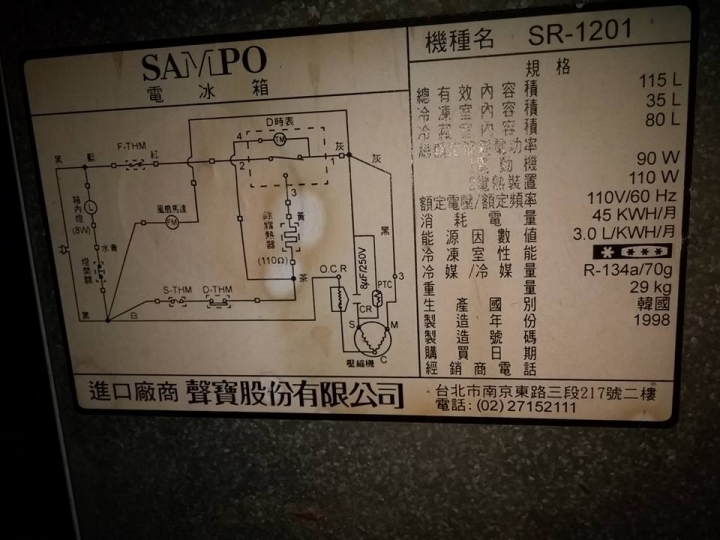 冰箱除霜系統故障該怎麼釐清?
