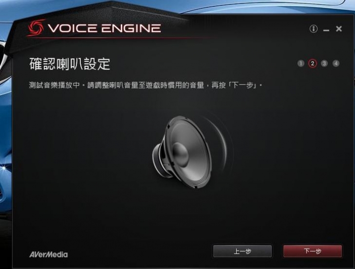 AVerMedia 圓剛Aegis神盾遊戲麥克風-遊戲的堅強後盾