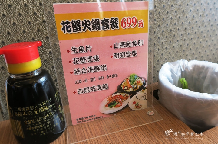 台北~洺町和風美食 南京復興站日本料理