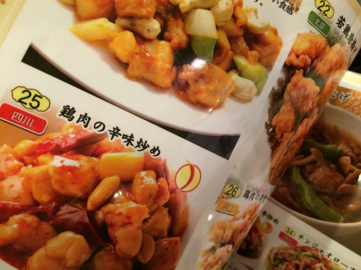 【美食】神奈川 橫濱 中華街 鵬天閣 中華料理吃到飽